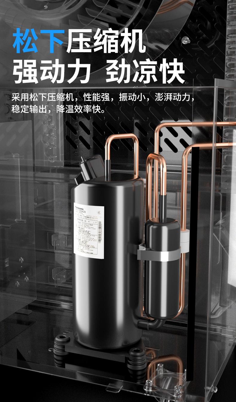 冷气机DAKC-65详情页_04.jpg